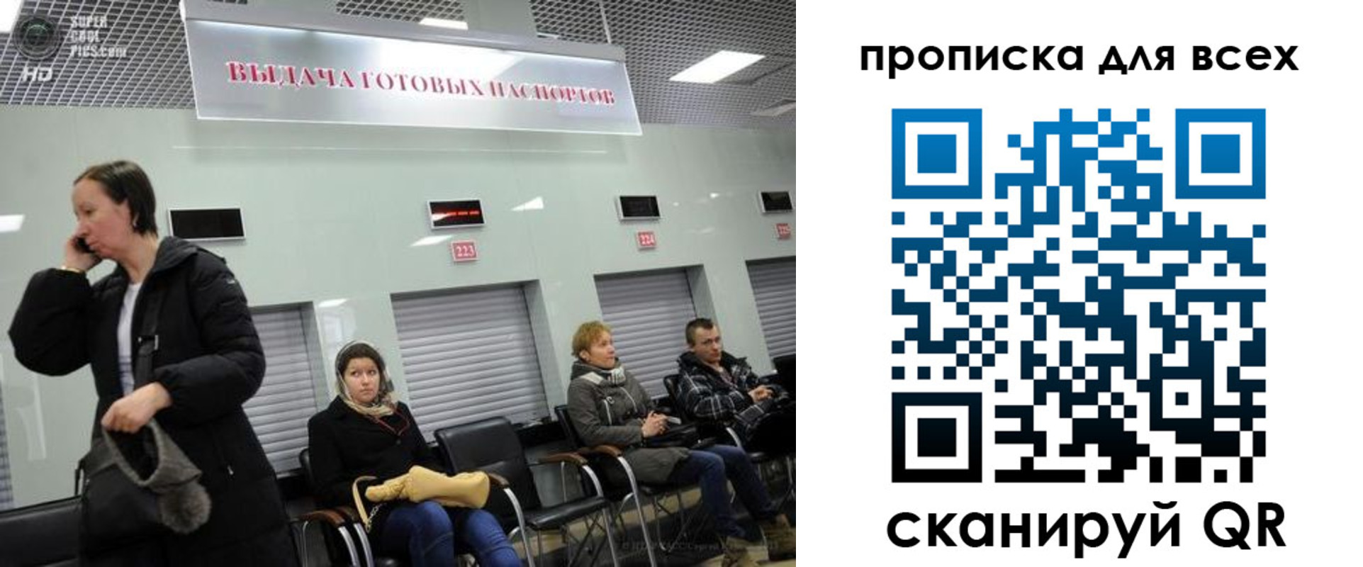 форма 3 в Долгопрудном
