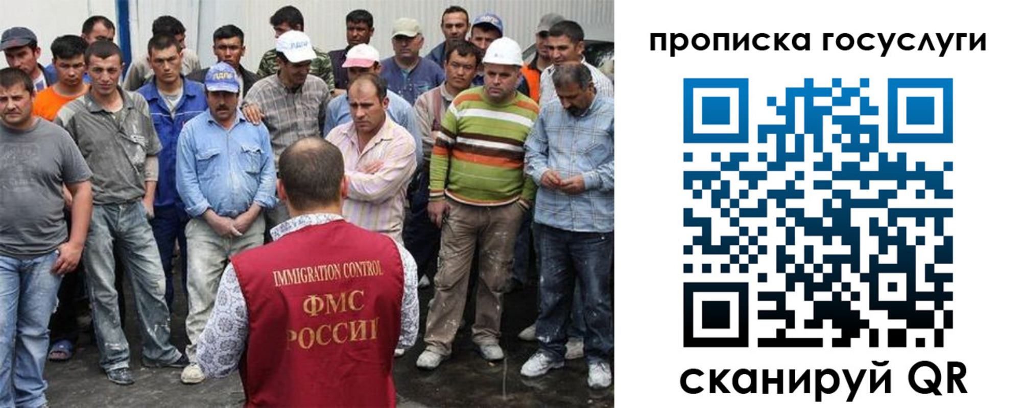 прописка для кредита в Долгопрудном