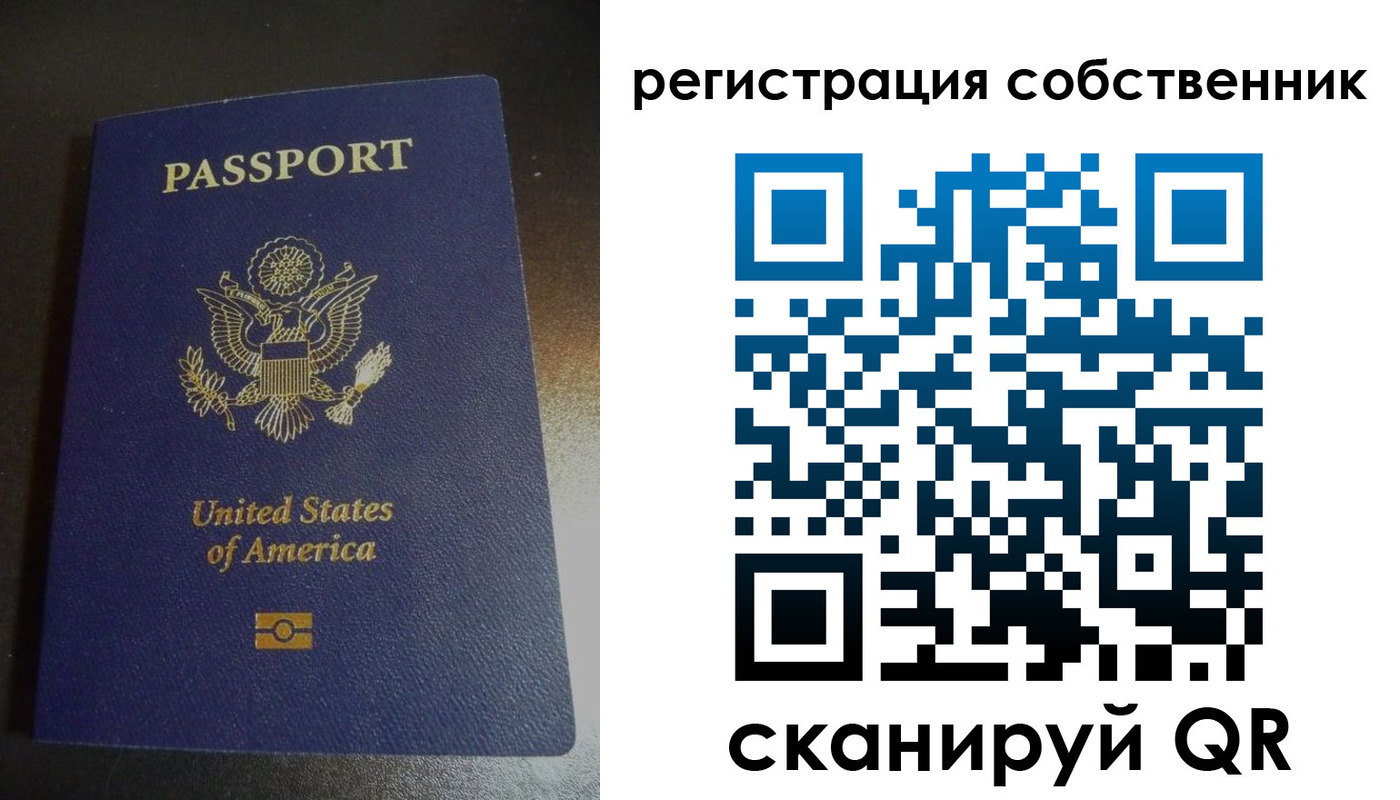 временная регистрация поиск в Долгопрудном